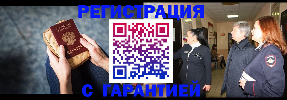временная регистрация госуслуги в Кстово